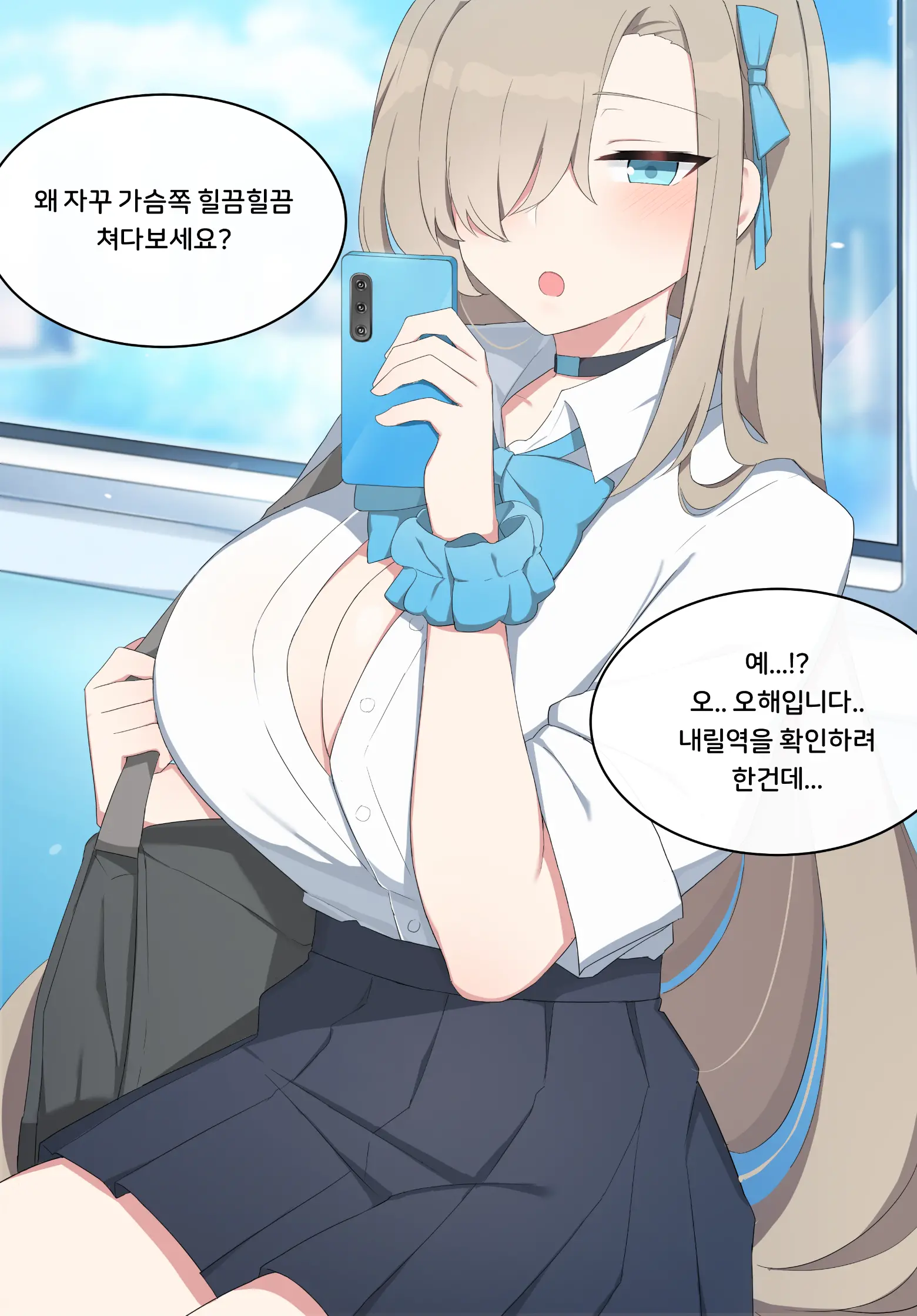 Asuna